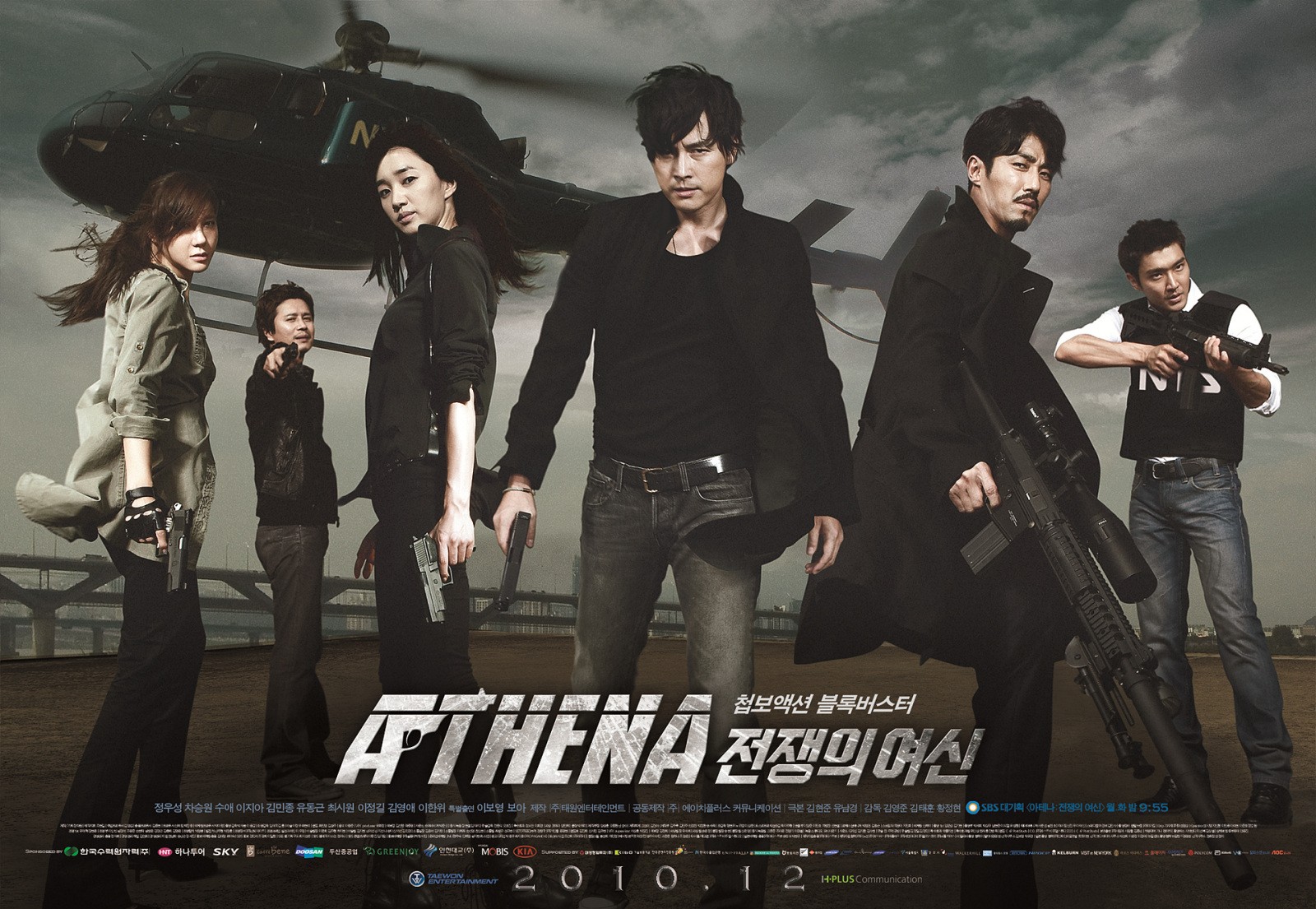 "Die Athena Verschwörung"  (  Athena: Goddess of War, Südkorea, 2010 ) Athena-korean-drama